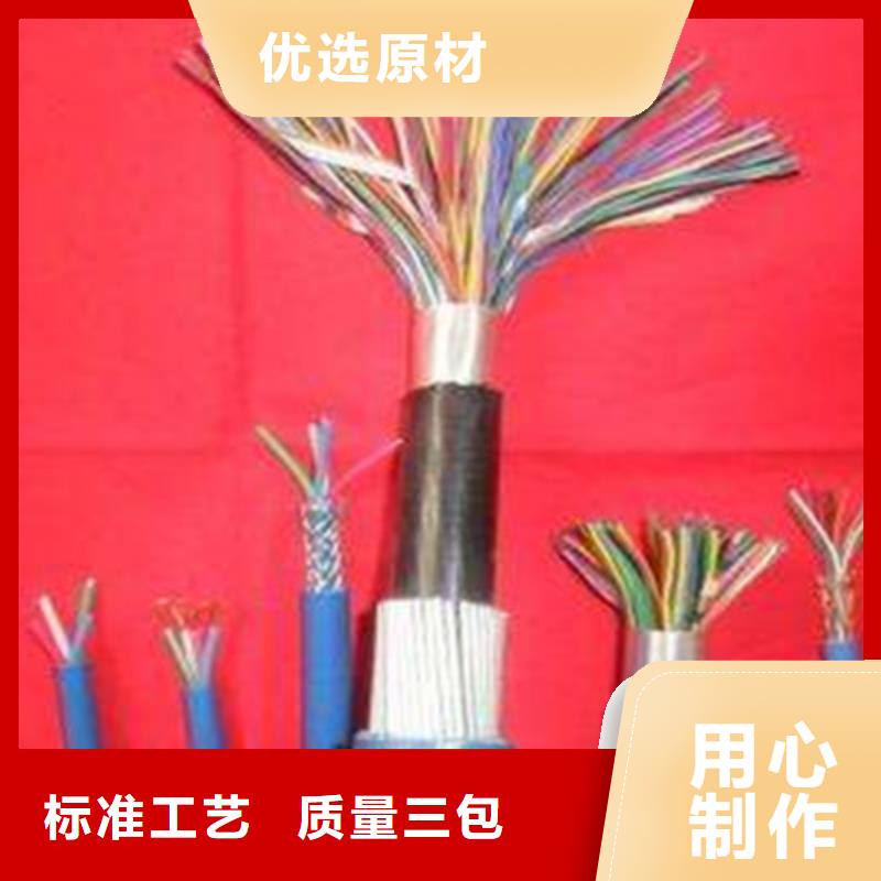 矿用通信电缆_【煤矿用阻燃控制电缆】适用场景
