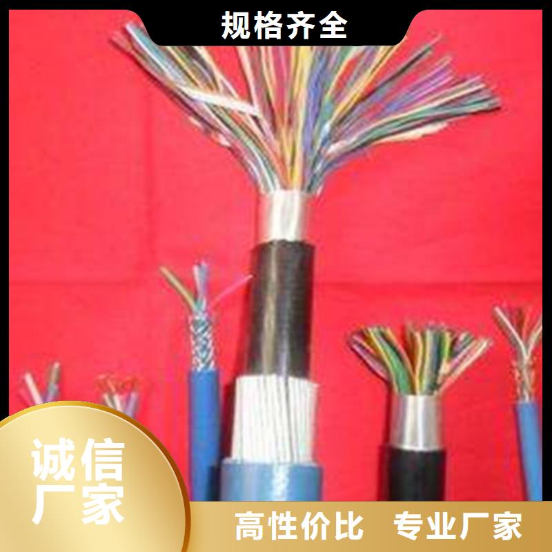 矿用通信电缆,通信电缆质检合格出厂