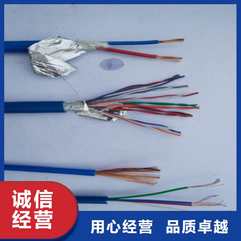 矿用通信电缆煤矿用阻燃通信电缆快速发货