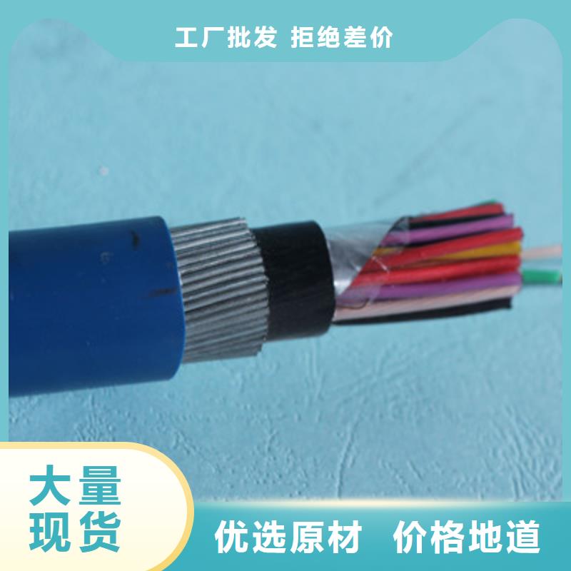 矿用通信电缆屏蔽电缆价格透明