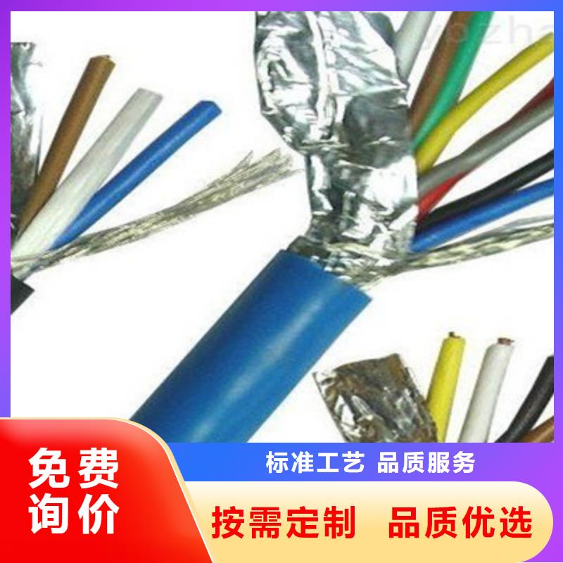 【矿用通信电缆】通信电缆快捷的物流配送