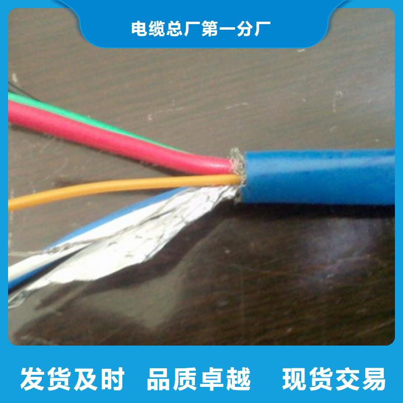 【矿用通信电缆】信号电缆价格低