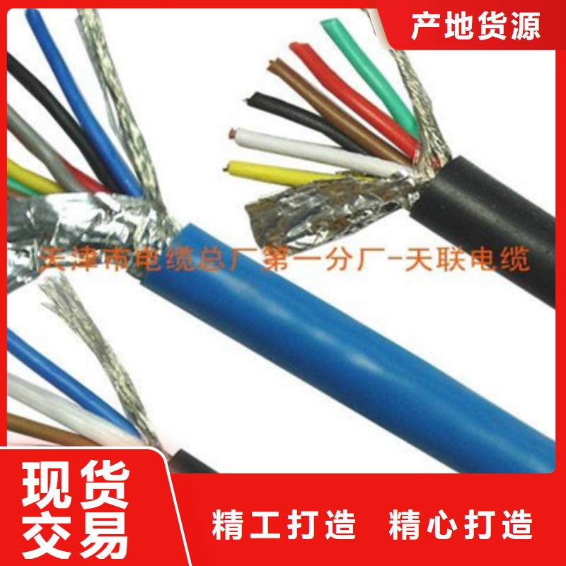 矿用通信电缆-屏蔽电缆敢与同行比价格