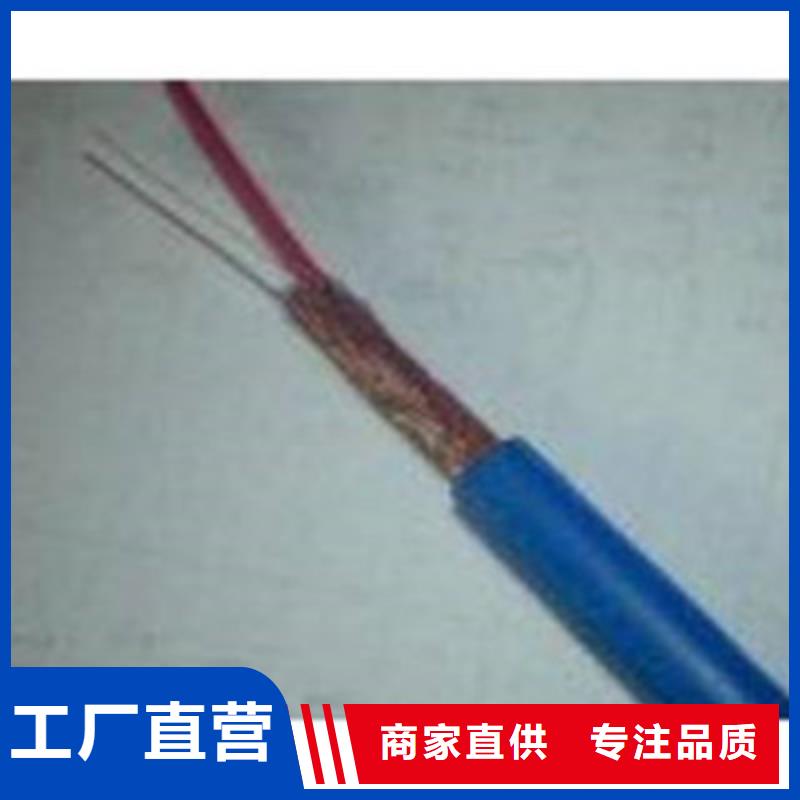 矿用通信电缆信号电缆好货有保障