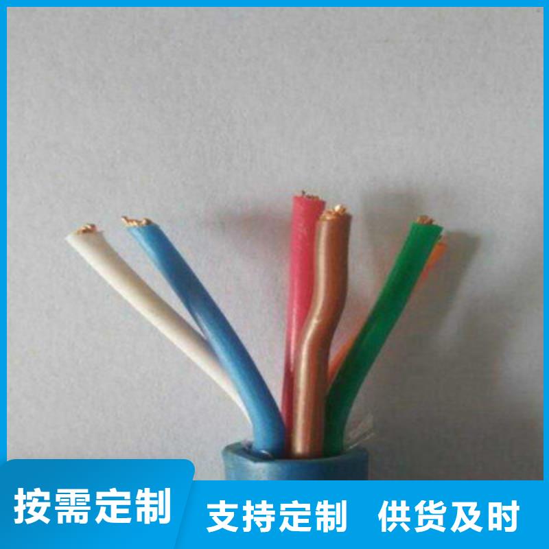 矿用通信电缆控制电缆多种优势放心选择