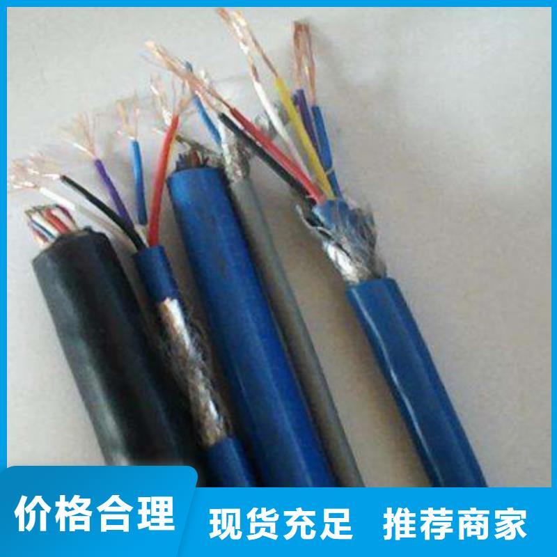 矿用通信电缆控制电缆多种优势放心选择