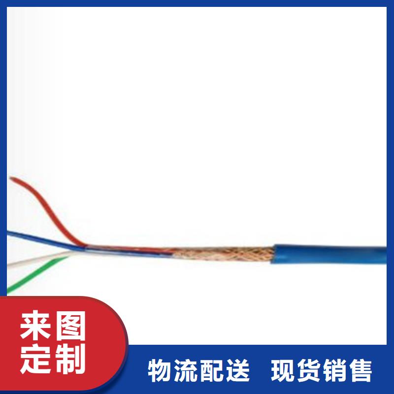 【矿用通信电缆屏蔽电缆现货充足】