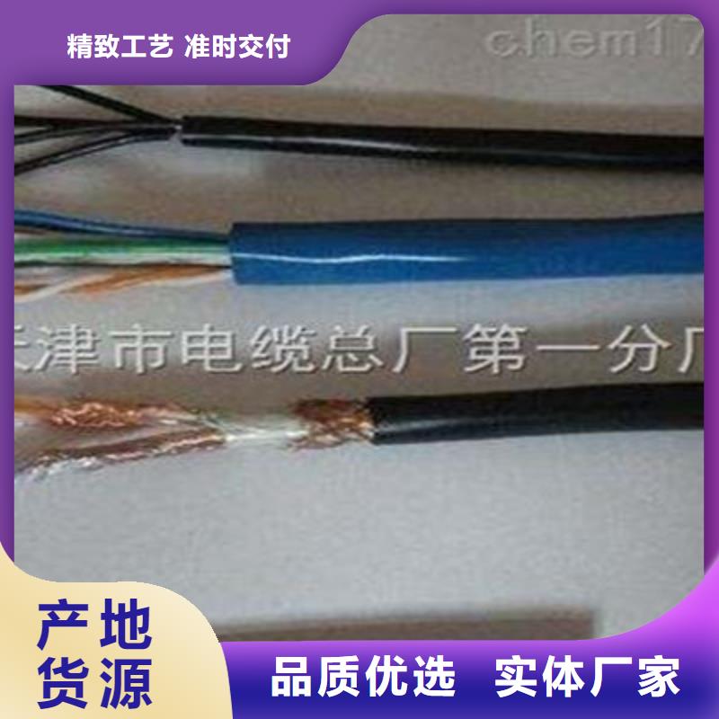 矿用通信电缆屏蔽电缆同行低价