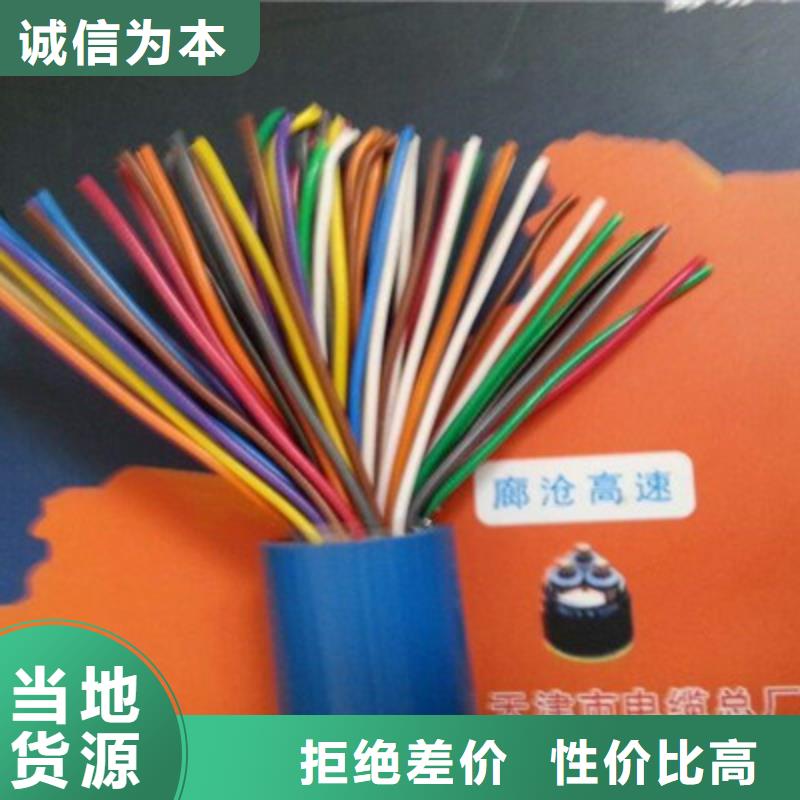 矿用通信电缆煤矿用阻燃通信电缆快速发货