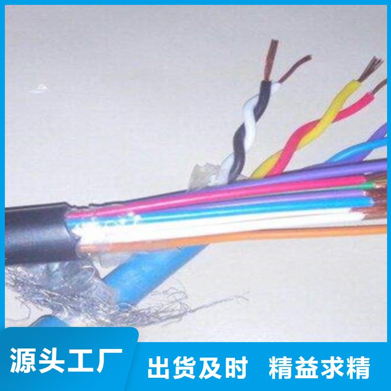 矿用通信电缆屏蔽电缆本地配送