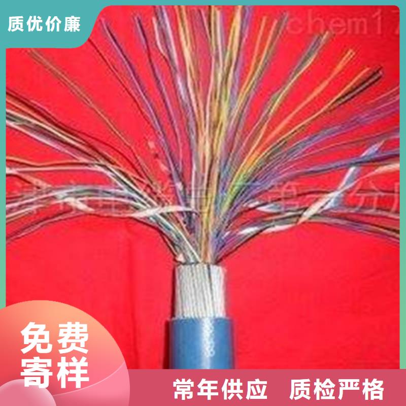 矿用通信电缆信号电缆厂家直销货源充足