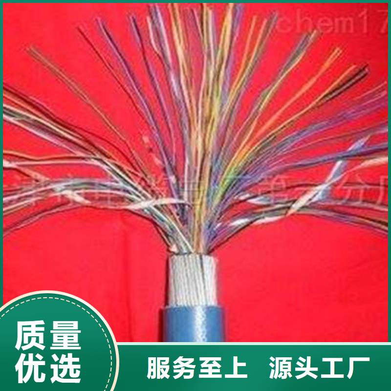 矿用通信电缆屏蔽电缆本地配送