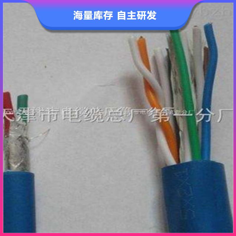 矿用通信电缆屏蔽电缆本地配送