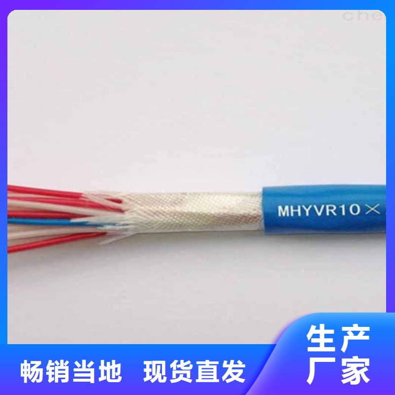 矿用通信电缆信号电缆精工细致打造