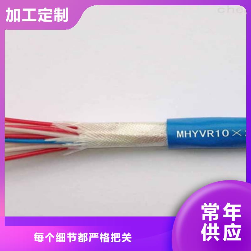 矿用通信电缆煤矿用阻燃通信电缆快捷的物流配送