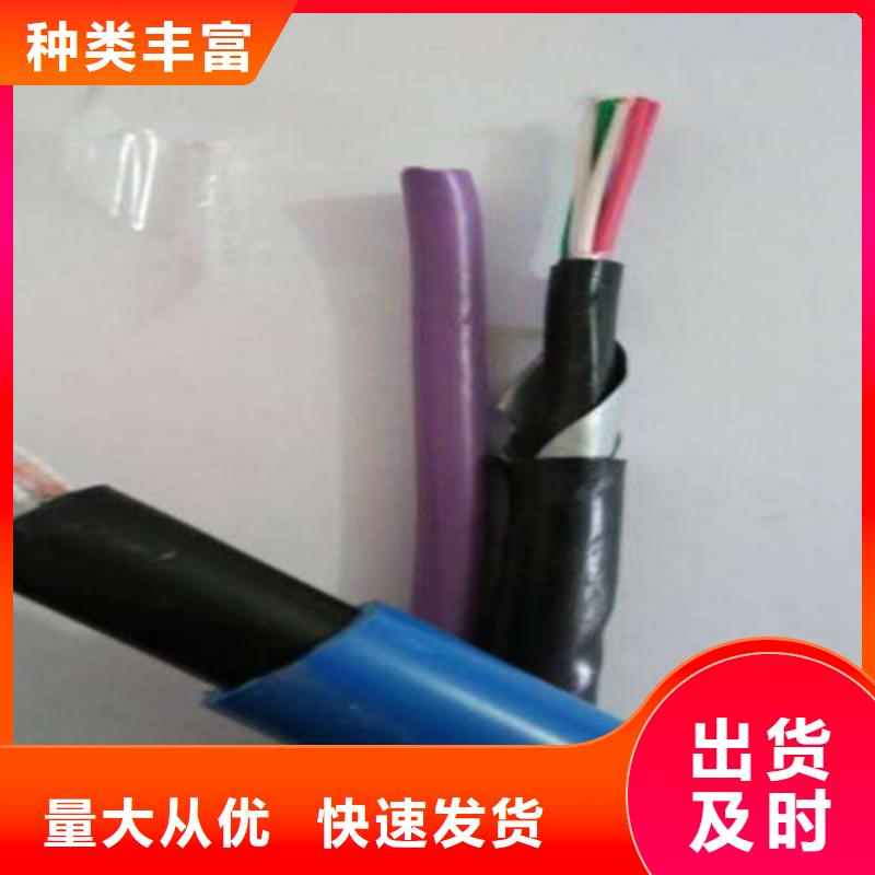 矿用通信电缆煤矿用阻燃通信电缆0中间商差价