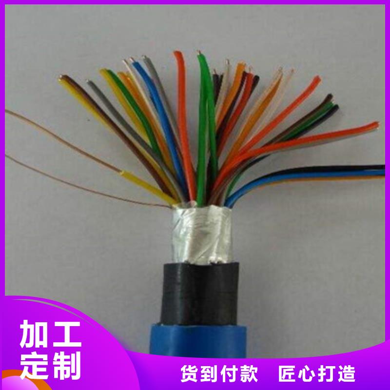 矿用通信电缆煤矿用阻燃通信电缆快速发货