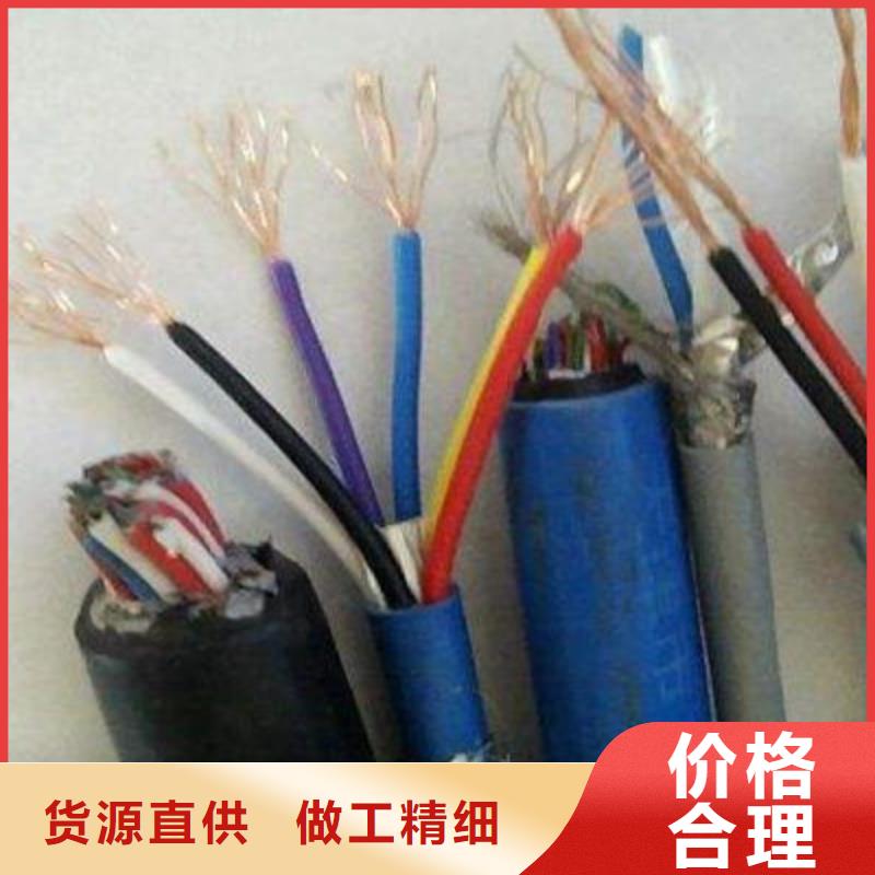 矿用通信电缆屏蔽电缆本地配送