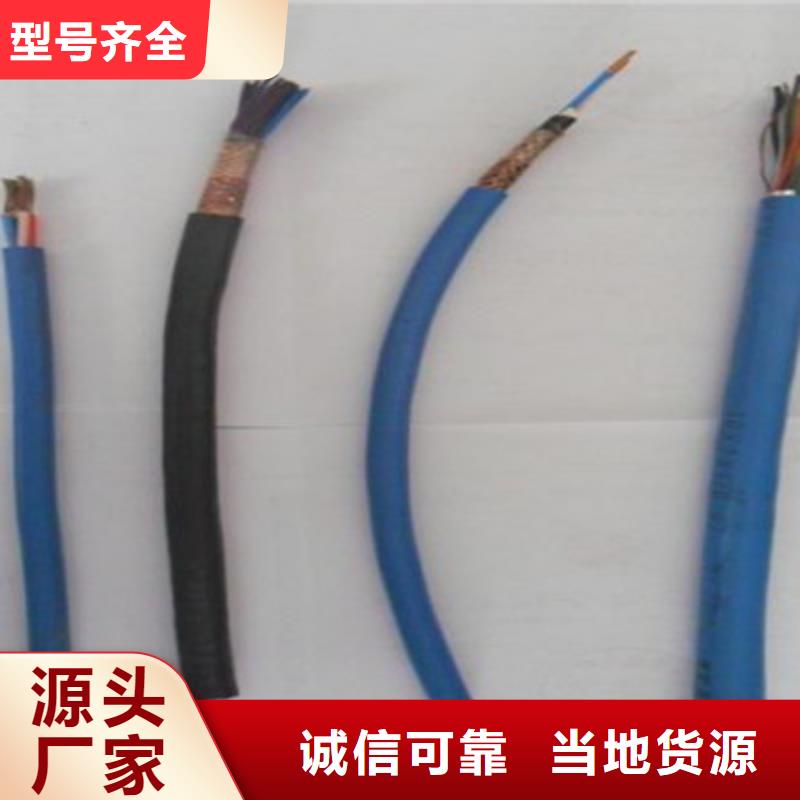 矿用通信电缆_屏蔽电缆好品质售后无忧