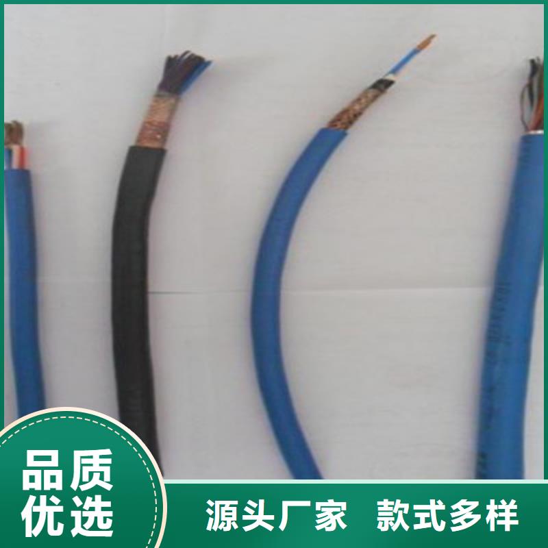 矿用通信电缆煤矿用阻燃通信电缆快捷的物流配送
