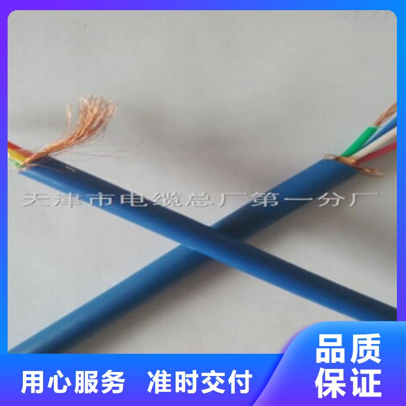 矿用通信电缆煤矿用阻燃控制电缆有口皆碑