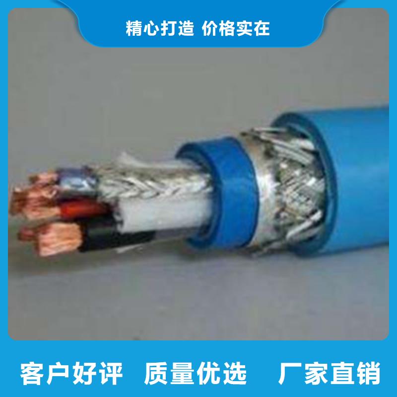 【矿用通信电缆】信号电缆使用寿命长久