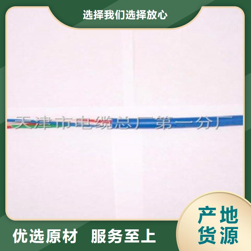 矿用通信电缆通信电缆可定制有保障