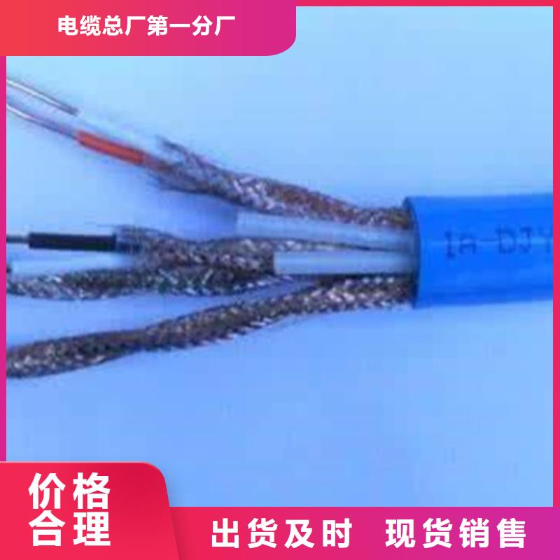 矿用通信电缆_屏蔽电缆好品质售后无忧
