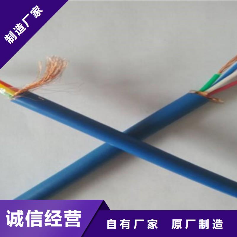 矿用通信电缆煤矿用阻燃通信电缆快捷的物流配送