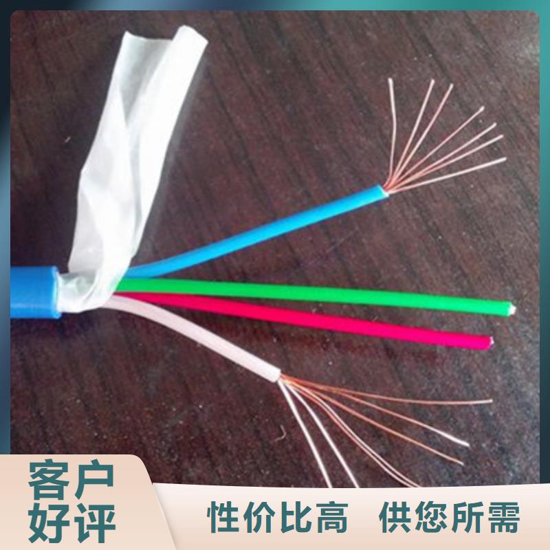 矿用通信电缆煤矿用阻燃通信电缆快速发货