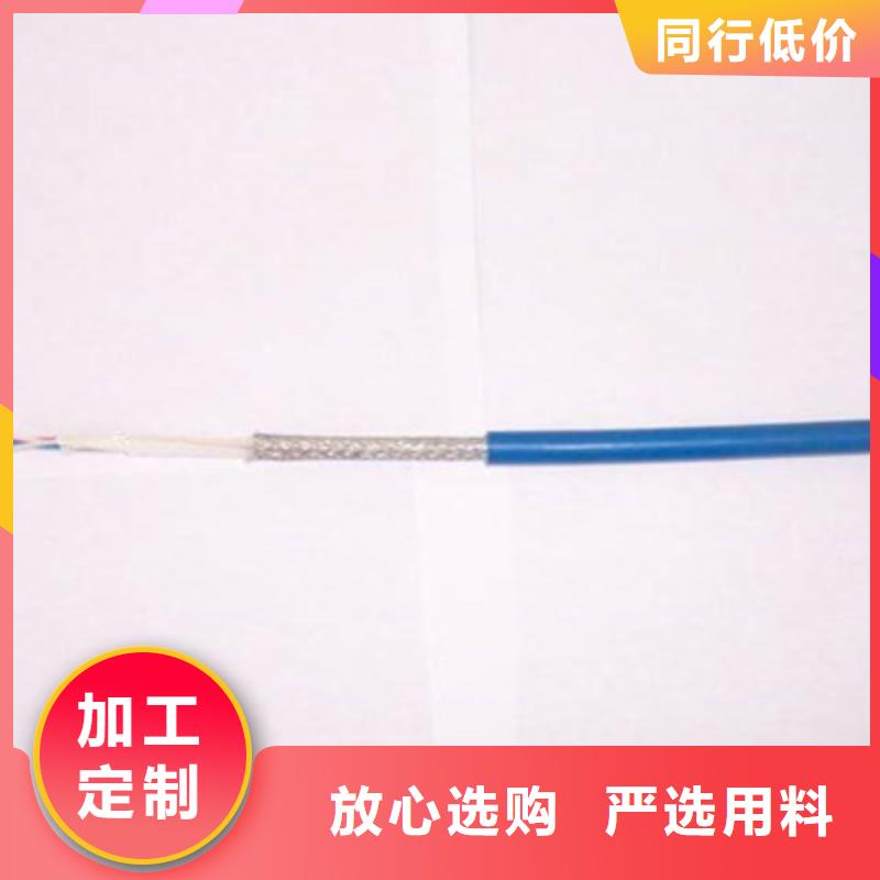 矿用通信电缆屏蔽电缆质检合格发货