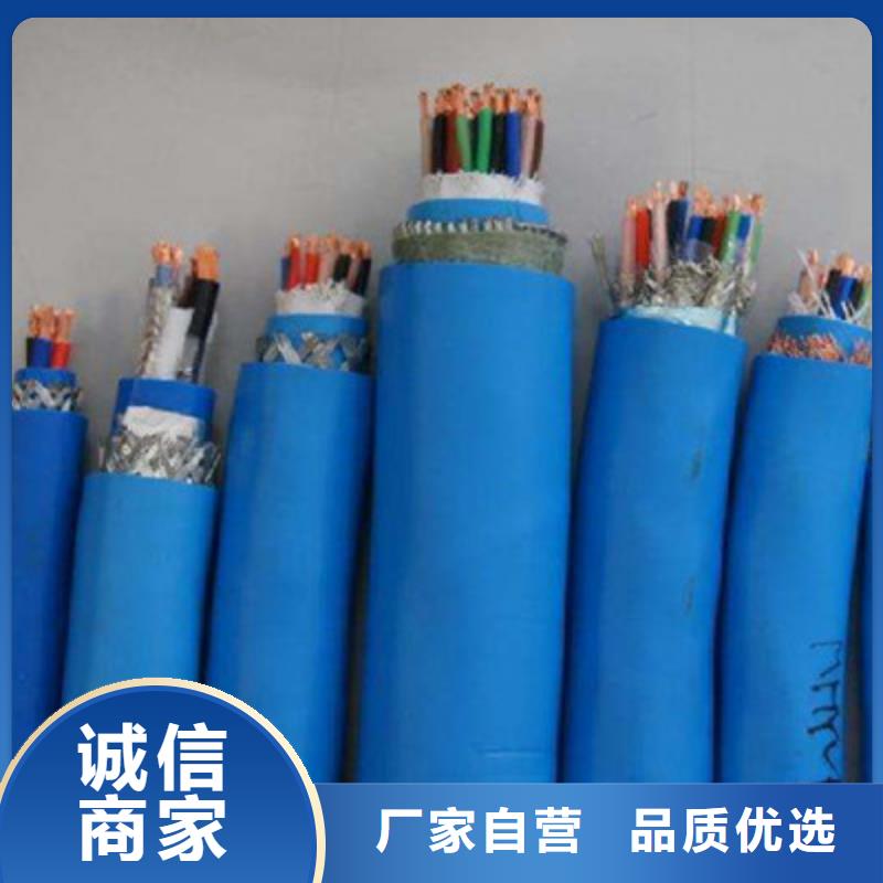 矿用通信电缆控制电缆海量库存