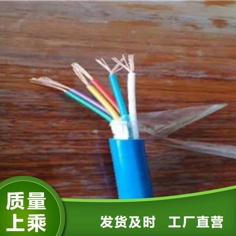 矿用通信电缆屏蔽电缆一手货源源头厂家