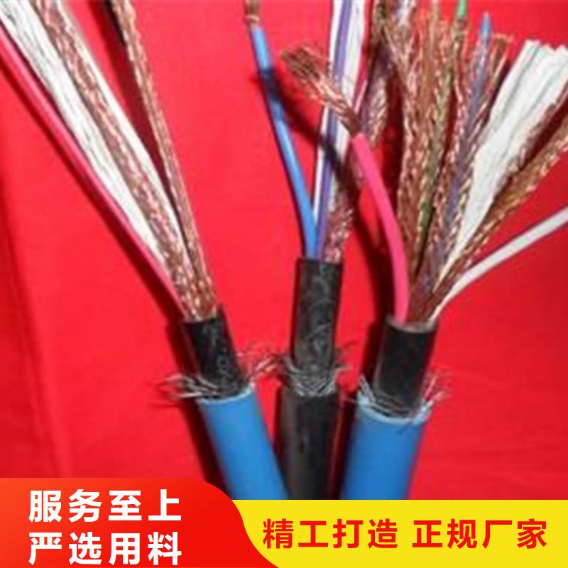 矿用通信电缆煤矿用阻燃通信电缆快捷的物流配送