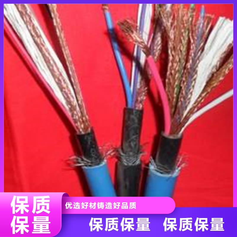 【矿用通信电缆】电缆生产厂家源厂直销