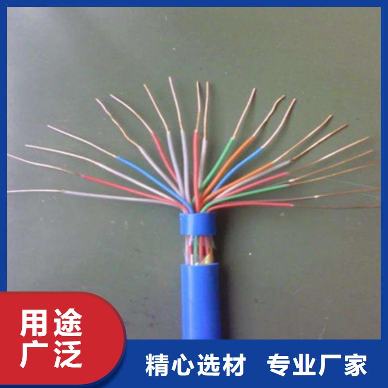 矿用通信电缆-屏蔽电缆厂家经验丰富