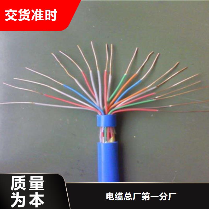 矿用通信电缆煤矿用阻燃通信电缆快捷的物流配送