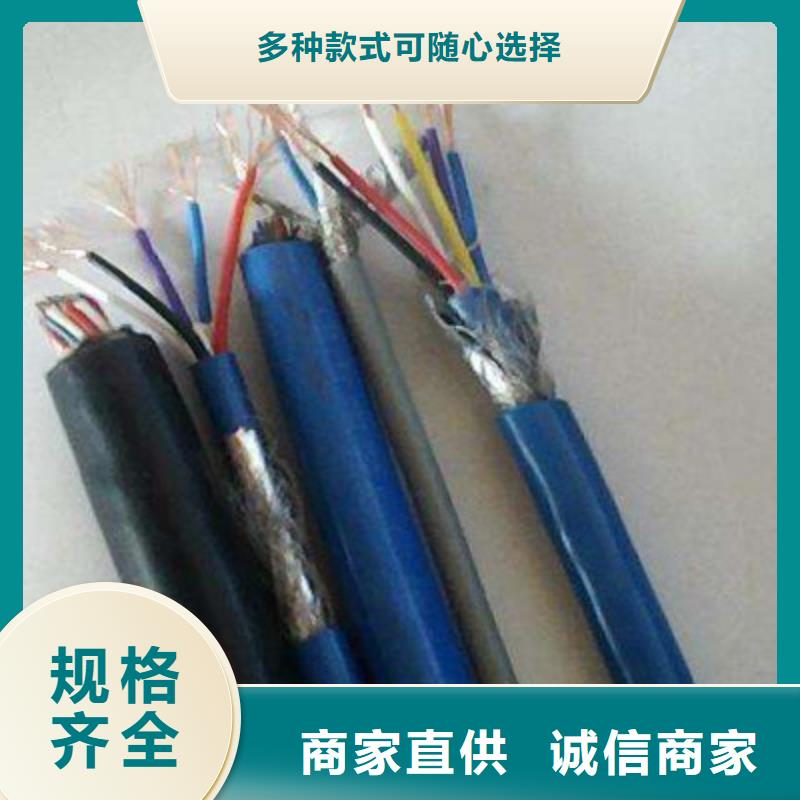 矿用通信电缆_阻燃电缆厂家好品质选我们