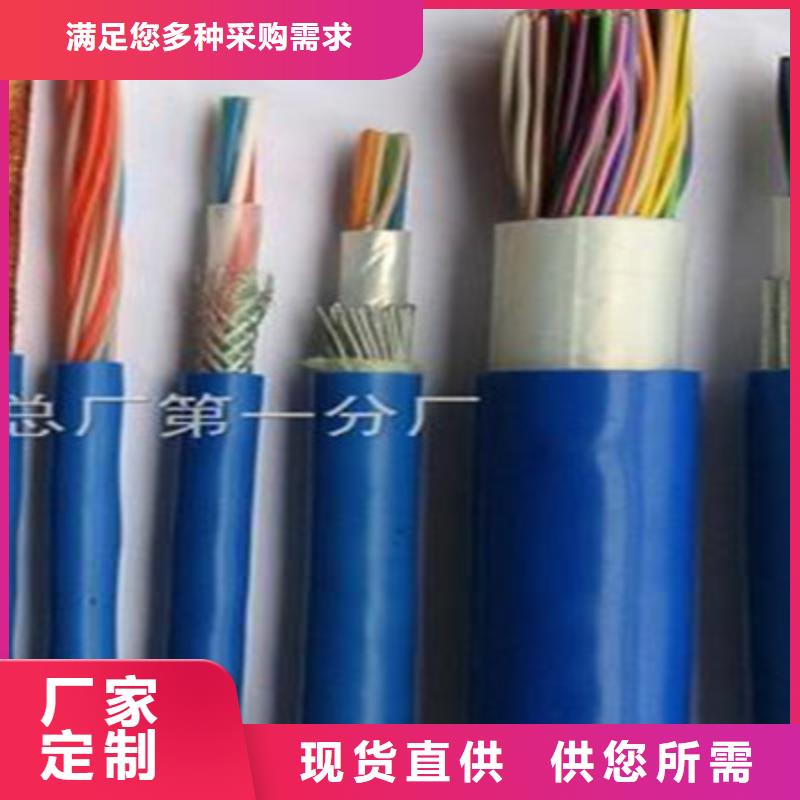矿用通信电缆_信号电缆厂家定制
