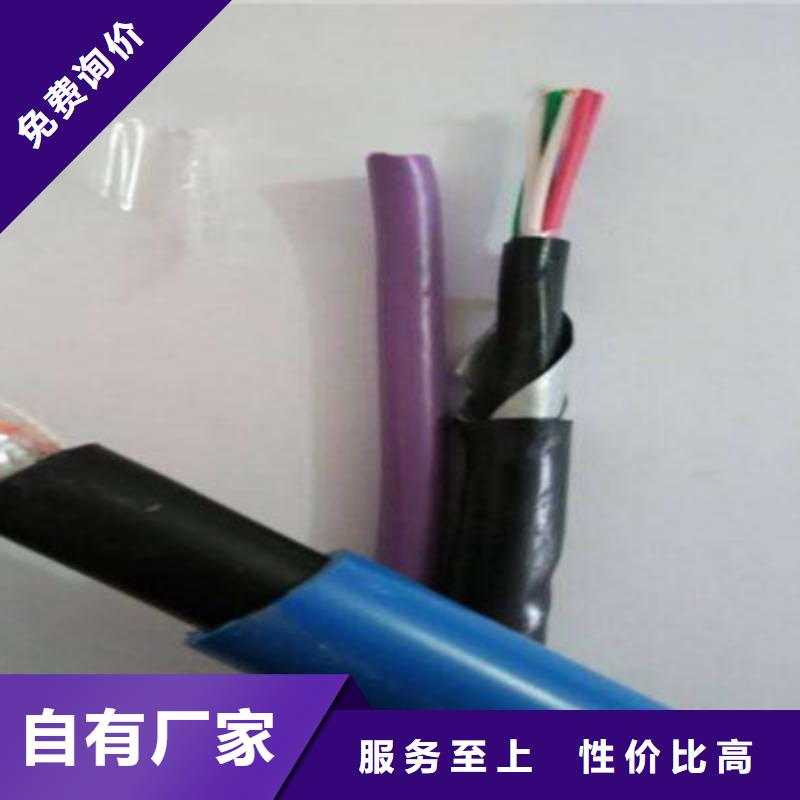 矿用通信电缆煤矿用阻燃通信电缆0中间商差价