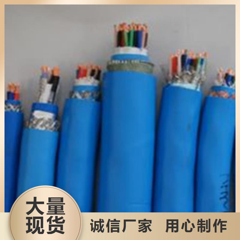矿用通信电缆_屏蔽电缆用心服务