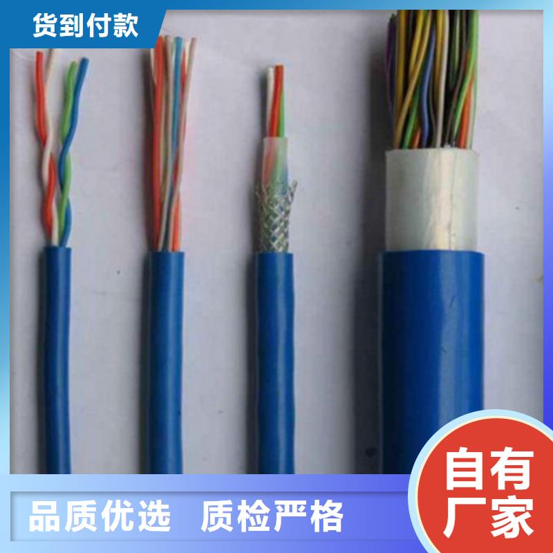 矿用通信电缆信号电缆质量不佳尽管来找我