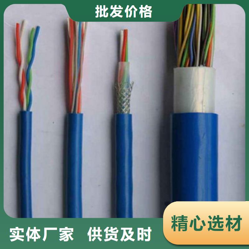 矿用通信电缆_屏蔽电缆好品质售后无忧