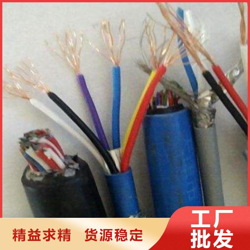 【矿用通信电缆】电缆生产厂家源厂直销
