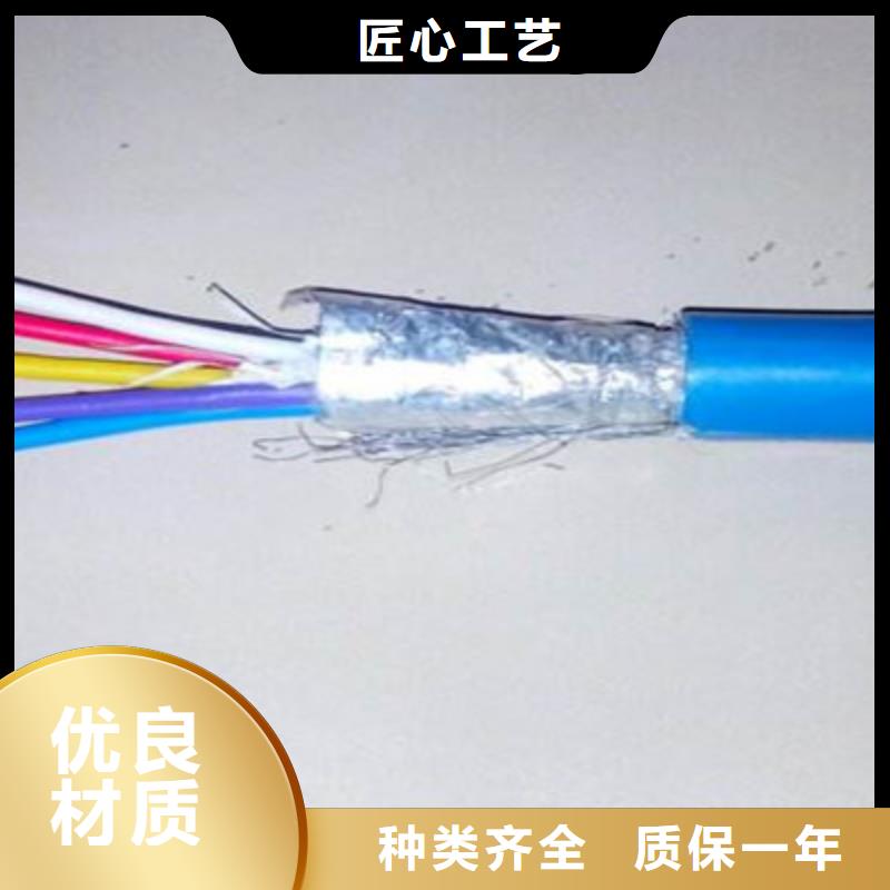 矿用通信电缆_电缆生产厂家高标准高品质