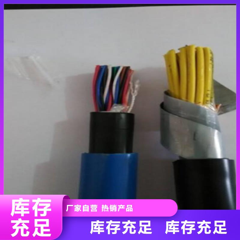 矿用通信电缆,通信电缆质检合格出厂