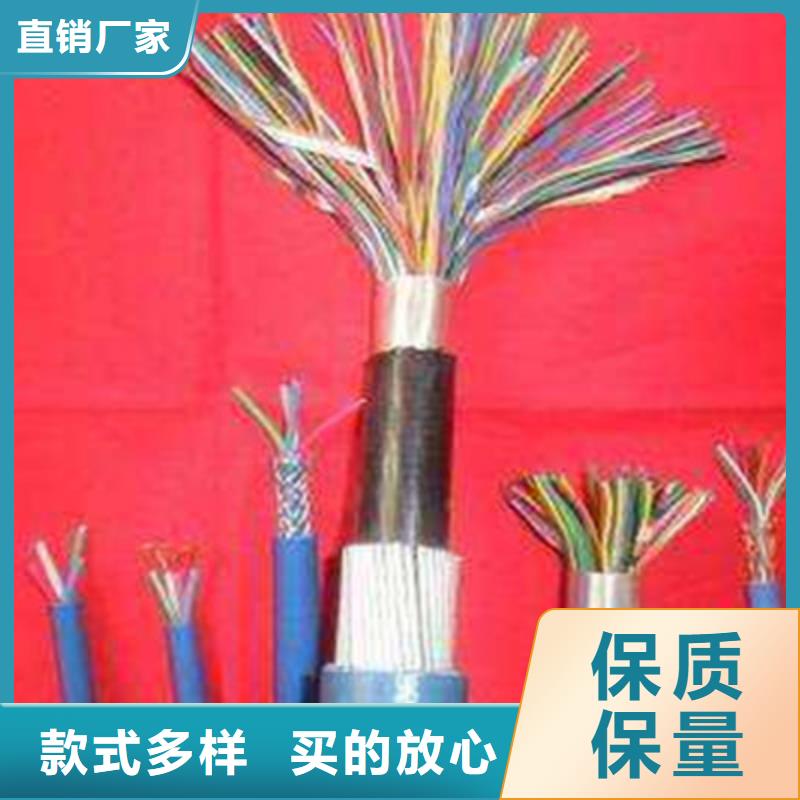 矿用通信电缆信号电缆精工细致打造