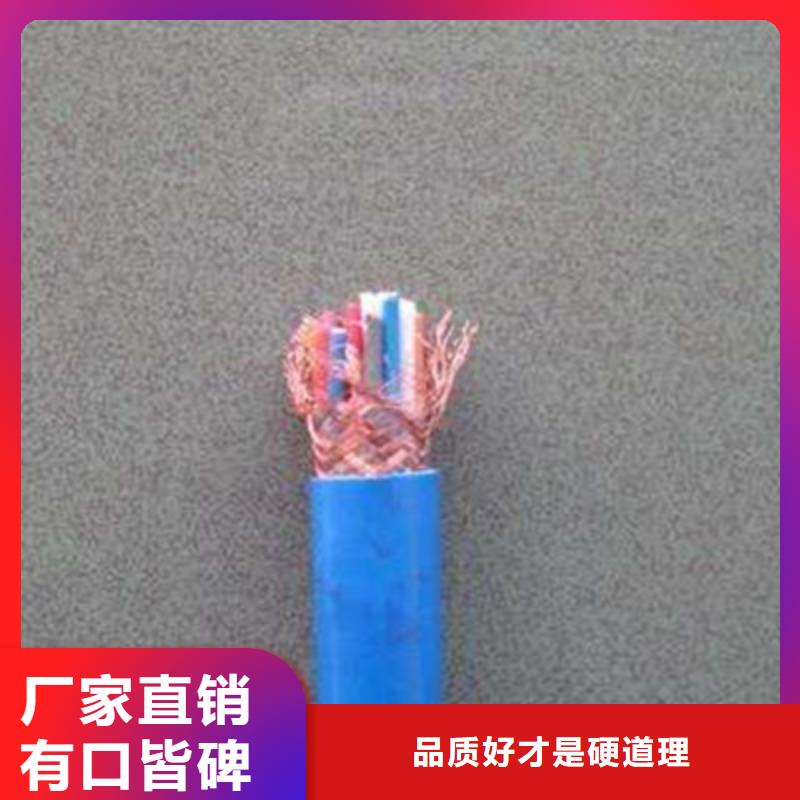 矿用通信电缆煤矿用阻燃通信电缆现货销售