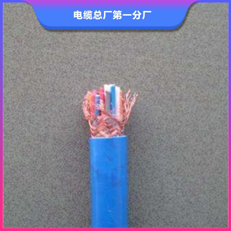 矿用通信电缆_阻燃电缆厂家好品质选我们