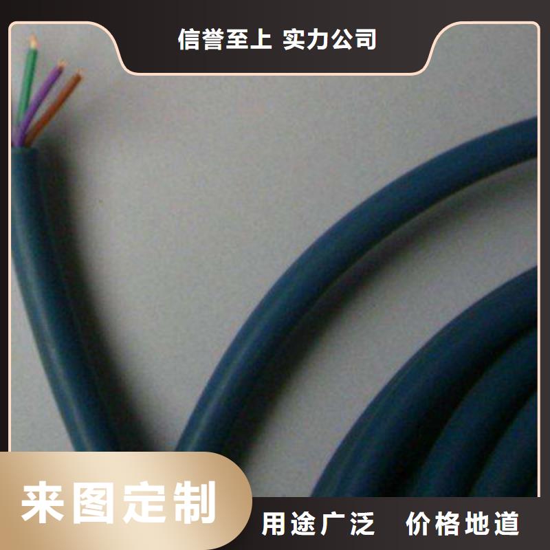 矿用通信电缆_煤矿用阻燃控制电缆品质保障价格合理